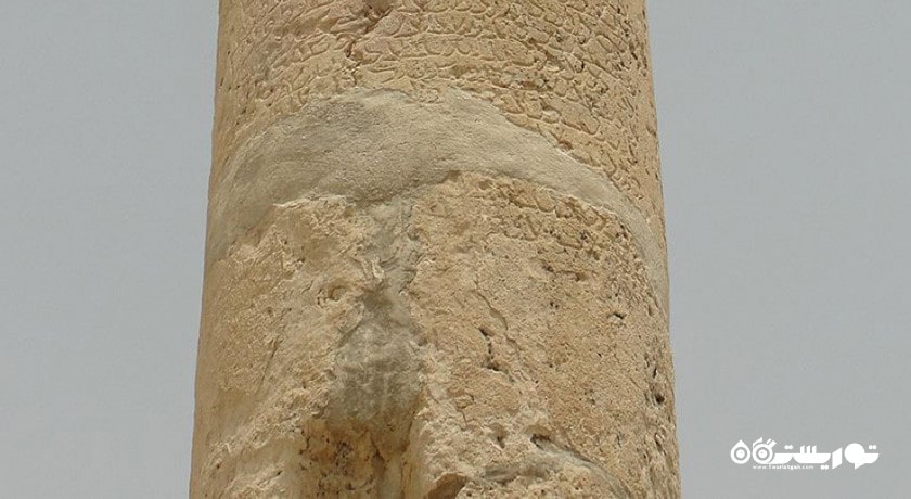 کتیبه اپسای دبیر -  شهر کازرون